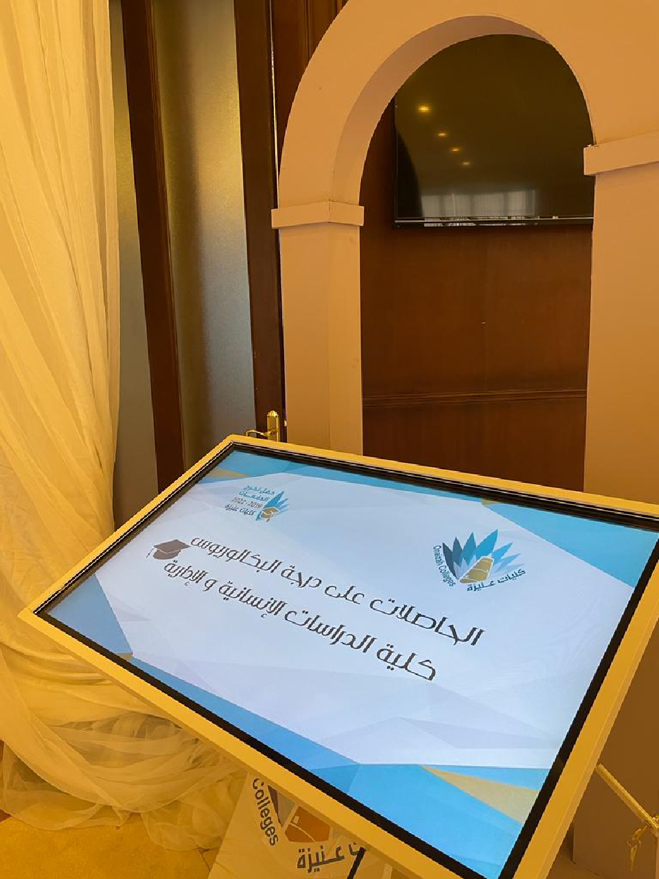حفل تخرج الطالبات 2022