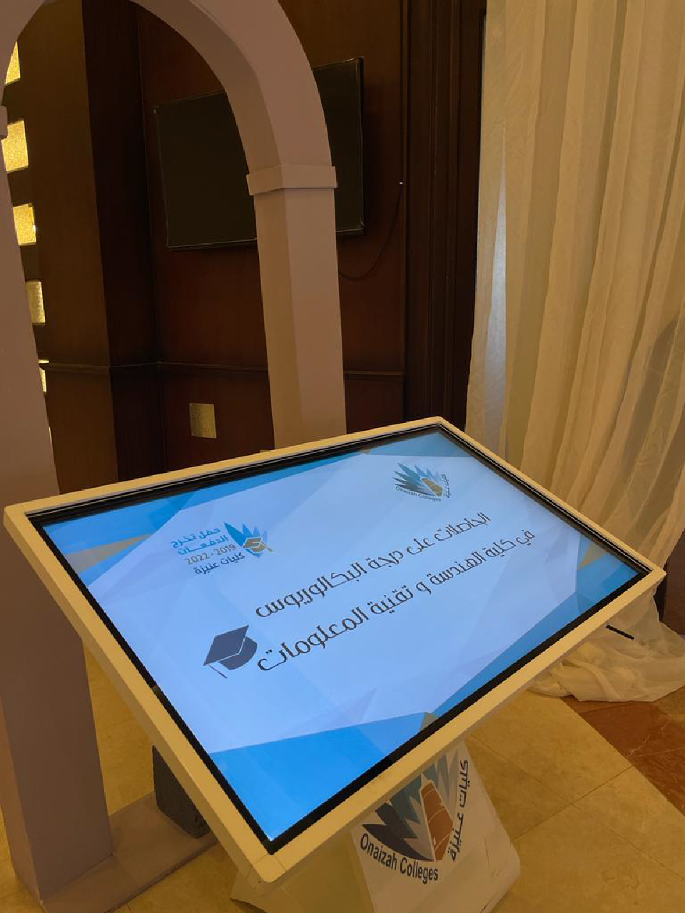 حفل تخرج الطالبات 2022