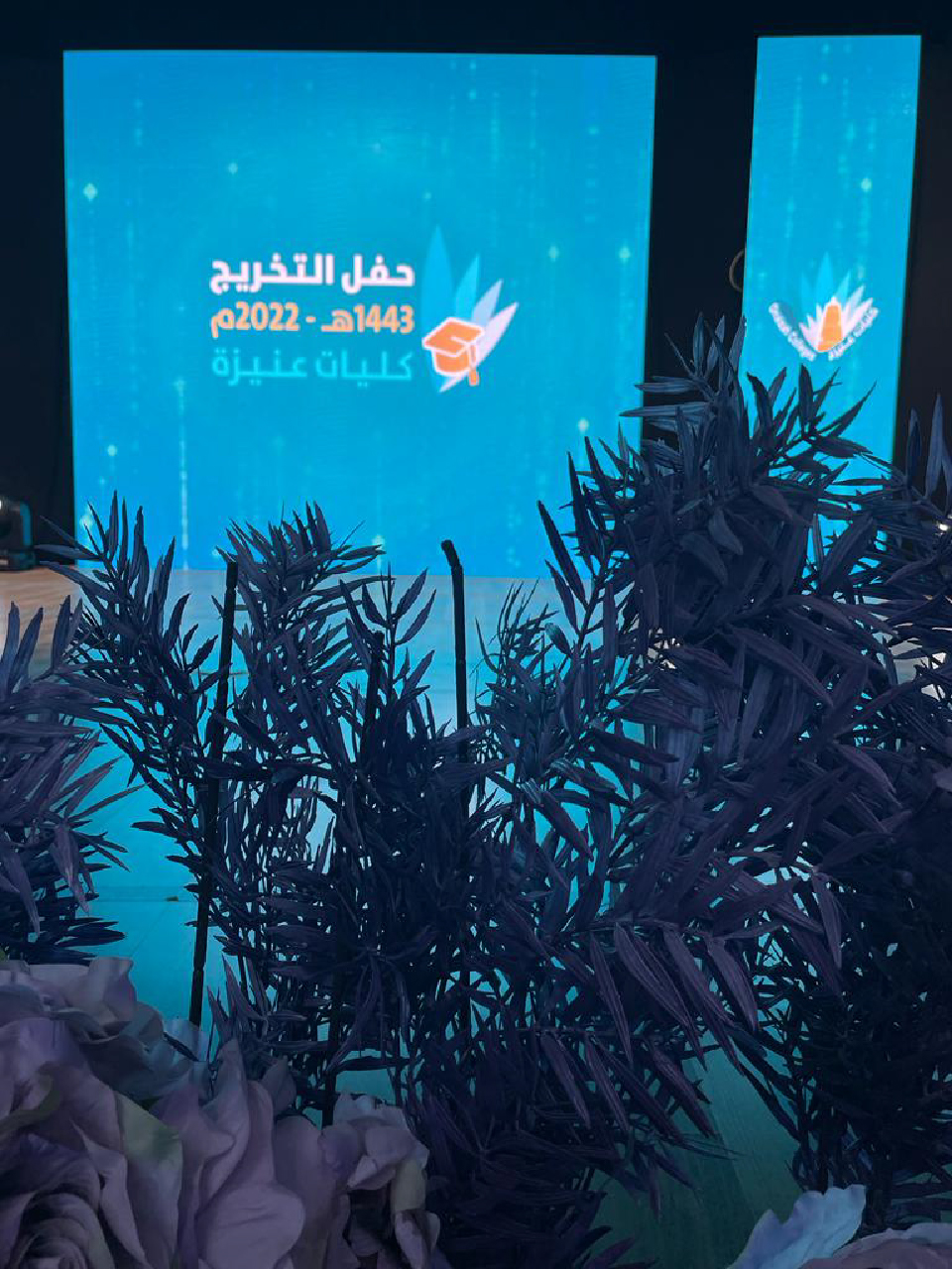 حفل تخرج الطالبات 2022